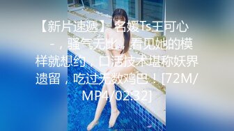 【360摄像头】长发苗条美女，洗完澡上床就想要，女上位尽显身材完美曲线【MP4/206MB】