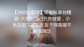 【核弹网红吃瓜】李雅 极品抖音爆乳嫩模被调教泄密 肛塞拉珠尽情玩弄小穴后庭 湿嫩白虎无套肏穴反差婊