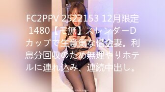 【新速片遞】 爆乳熟女 ♈· 惠子阿姨 ·♈ 两大母后 伺候太子，淫荡的3P，骚得很呀，小伙子这一仗 走上人生巅峰！[92M/MP4/04:06]