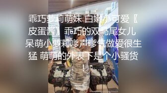 大三兼职美女被色魔摄影师诱惑换上情趣黑丝啪啪啪