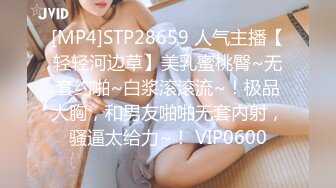 STP23002 颜值区绿播下海【0咕噜0】极品女神&nbsp;&nbsp;三点尽露&nbsp;&nbsp;美腿粉乳 人气登顶万众期待