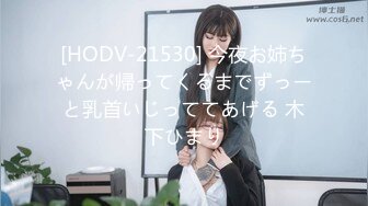 GOD-168(2god168)[Waap]PANTYSHOCKING瀬戸準