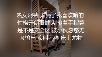 STP22940 骚劲十足轻熟女，连体吊带网袜揉穴自摸，猛操屁股转战床上，扶腰后入撞击猛顶