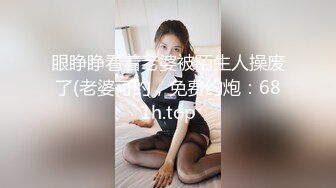 【爆奶嫩妹】极品身材嫩妹女友『一只小嘤嘤』啪啪内射性爱私拍流出 手抓爆乳屌操嫩穴超爽啊 爆乳篇