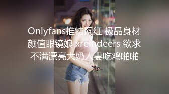 推特网红淫乱萝莉福利姬 KittyXkum 2024.06.20 付费新作 在镜子上面的自慰，可以更