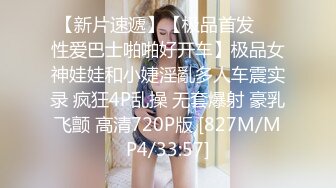 [MP4]虎牙美女主播【猫小猫】私拍劲爆全裸热舞 电动马达臀高速摇摆超诱惑