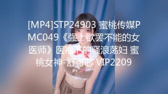 STP20229 【超推荐会尊享】蜜桃影像传媒国产AV新作-女仆咖啡厅EP4感谢祭 双飞操穴 巨乳纹身女神孟若羽