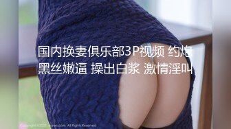 《精选2022✅云台泄密》真实欣赏数对男女开房造爱~性感骚女被饥渴男抓着双奶疯狂输出~张着大嘴销魂呻吟 (2)