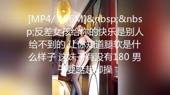 [MP4/254MB]2024.9.15【安防精品】你们的女神被男朋友按着，研究小嫩穴了，上帝视角啪啪