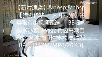 [MP4/688MB]超强重磅-PENTHOUSE中国首席模特夏羲瑶Sheri私房写真啪啪