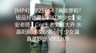 【JDMY037】全国首创性爱连续剧 密友 第一季 第37集