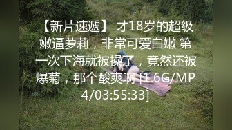 [MP4/441MB]2021.9.4【召唤师换妻探花】小情侣进击换妻界，约操32岁良家夫妻，床上四人淫乱