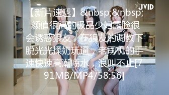 [MP4/ 1.41G]&nbsp;&nbsp;女神的幸福生活，超高颜值美女，被中年大叔爆操，情趣开档内裤，埋头舔骚逼，怼着镜头大屌抽插