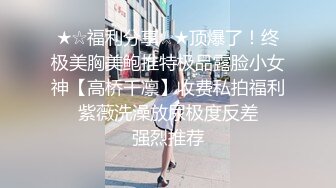 小母狗调教__反差清纯小骚货〖ANAIMIYA〗被主人爸爸后入菊花 剃毛 手指玩弄菊花小穴 啪啪骚逼 炮击调教2 (1)