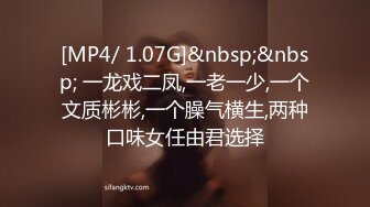 [MP4/554MB]【AI高清2K修复】10.26【金三角猎艳】网约极品女神，AV视角展示，鲍鱼淫水可见