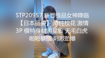 SWAG [JSBY-0050]口爆网美空姐被从後面无套插入晃D奶狂插！ 莎莎