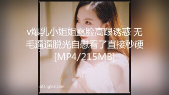 STP21814 麻豆传媒华语AV剧情新作-海莉的反霸凌行动 协助破处的性爱课程 麻豆女神沈娜娜