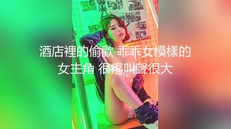 邪恶的房东暗藏摄像头连拍几位白嫩的美女洗澡 (1)