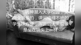 STP32528 麻豆传媒 兔子先生监制 TZ116 淫乱新闻女主播 边播新闻边做爱 香月怜