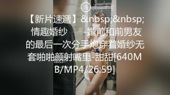 [MP4/ 654M] 被骚扰的女职员主管：回来这么早？你这新衣服还挺好看的&nbsp;&nbsp;&nbsp;&nbsp;女职员：我今天可累了