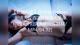 SWAG 素颜家庭主妇幻想与五指先生激情约会H罩杯肉感 Ritababy