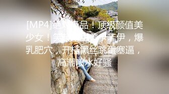 STP28873 最新流出女神大胆露脸万粉追踪OnlyFans网红极品反差小姐姐妮可【世界杯进一个球就要射一次】