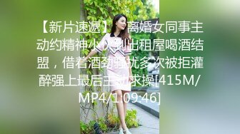 【抖音福利】苗条少妇6万粉丝【刘女士】性爱啪啪扣穴自慰特写，风情万种勾人的小少妇一个！ (1)