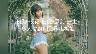 【新片速遞】中年小夫妻直播啪啪秀，先口交，深喉插到恶心，再女上位无套啪啪[428M/MP4/22:02]