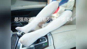 【这辑超精彩】台湾模特身材淫趴女网黄「Mia」OF淫乱私拍 约炮、女奴百合、独占裸聊、性爱角色扮演