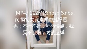 白金泄密流出❤️风骚少妇和年轻帅小伙宾馆开房偷情不让拍问她想不想给老公看她说想[MP4/847MB]