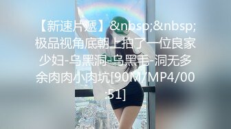 Onlyfans泰国大奶网红smurfblue精致COS各种吃鸡啪啪3