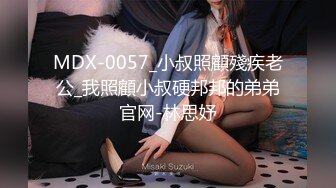 【AI高清修复】眼镜骚胖约操170红色长裙女美腿黑丝诱惑爆插【MP4/388MB】