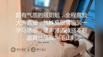 STP31749 起点传媒 性视界传媒 XSJKY087 丈夫让禽兽公公硬上媳妇 季妍希