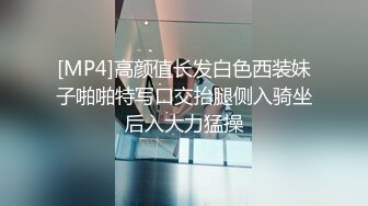 [MP4]高颜值长发白色西装妹子啪啪特写口交抬腿侧入骑坐后入大力猛操