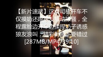 [MP4]STP30395 圆圆脸甜美小姐姐！白嫩皮肤肉嘟嘟！脱下内裤掰穴，难得道具插入自慰，娇喘呻吟好听 VIP0600