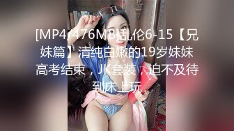 [MP4/ 1.44G]&nbsp;&nbsp;嫩模小白兔！极品尤物乖巧美女！吸吮深喉大屌，主动骑乘位插穴，边操边说骚话，娇喘呻吟好听