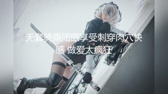 【新片速遞】甜美酒窝新人小姐姐！撩下内衣揉大奶！多毛骚穴揉搓，翘起屁股怼着镜头，浪叫呻吟好听[730MB/MP4/01:44:43]