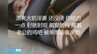 网红女神自慰后不够爽，还勾引别人来干