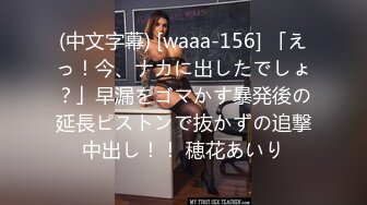 【新片速遞】 眼镜御姐范美少妇和纹身大哥玩穴手指插穴抠出水来，口技精湛无套打桩[714M/MP4/48:34]