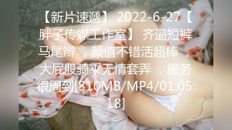 推特大神新作【nice小屋】坐标杭州，极品御姐SPA全套，黑丝性爱高颜值女神嗷嗷叫！