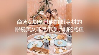 一王两后，人生赢家，推特高端玩女专家【虎头哥】包养两条极品身材贱母狗，还供哥们玩肏，点兵点将玩排插 (3)