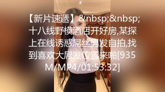 [MP4/ 911M] 极品两个熟女少妇双飞大战瘦瘦哥哥，已撸鸡巴很翘，浴池洗澡多人的淫乱