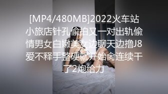 [MP4/ 1.08G] 黑客破解家庭网络摄像头偷拍 夫妻的性生活媳妇挑逗正在看手机的老公做爱被激发后狠狠的草她