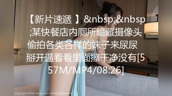 顶级反差骚婊女神露脸才是王道 高挑性感女神〖song〗温婉气质却充满骚骚的感觉，尤物级眼镜小姐姐被草的啊啊叫