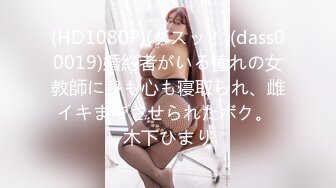 拒絕打膠從我做起！高質DOA coser六套收集合集 [140P/1.41G]