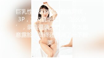 STP24977 最新超人气SSS极品女神▌璃奈酱 ▌凌辱束缚初体验！超震AV棒强制高潮 女神潮吹失禁尿飙