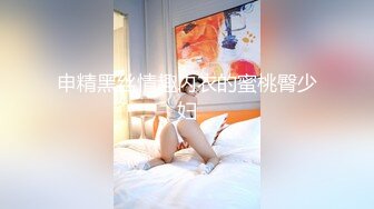 星空传媒 XKG-093 母亲下药出卖漂亮女儿