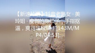 【最新性爱泄密2021】激情小情侣大尺度性爱啪自拍流出 骚女友喜欢后入水超级多 高清720P原版无水印