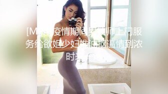 街拍CD行走的肉欲 那些爆乳丰臀 露出屁股的熟女们 十五  (1)