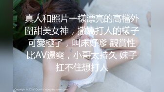 【小妹爱爸爸】贫困户家庭，农村淫荡小夫妻，超骚~大胸肥臀~深喉~喷水~啪啪，玩得不比城里人差 (3)